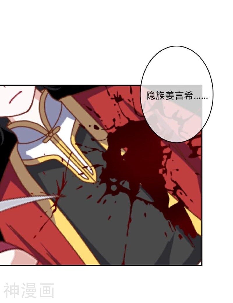 学校有鬼韩漫全集-第41话 小灵儿别走！无删减无遮挡章节图片 
